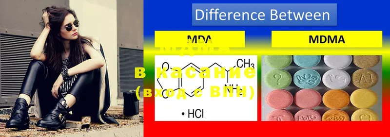 KRAKEN вход  Кизляр  MDMA VHQ 